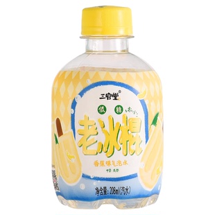 三官堂老冰棍汽水208ml*6瓶装四川成都网红碳酸果味汽水饮料