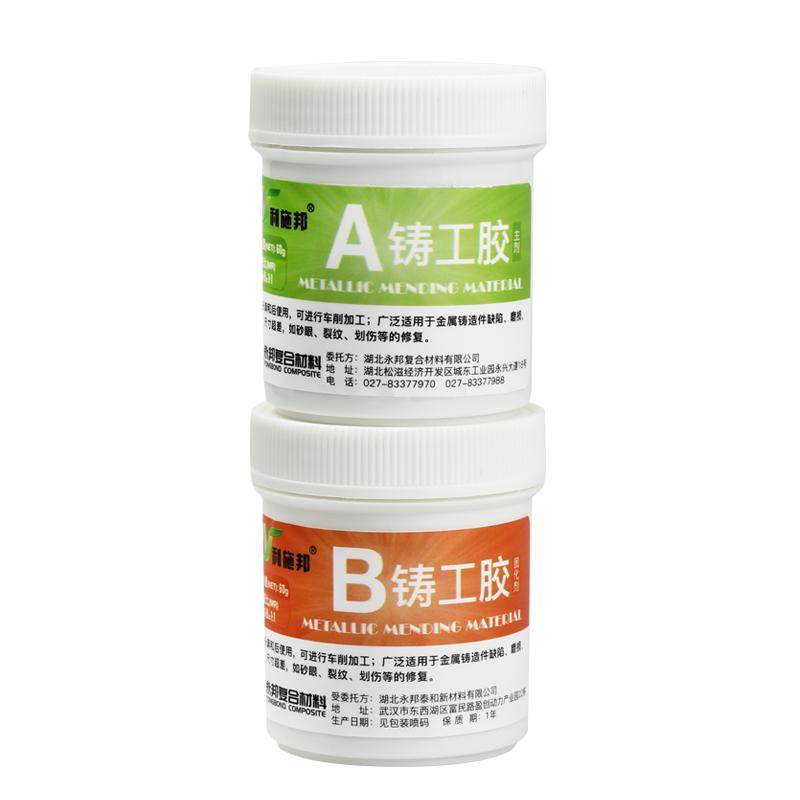 铸工胶焊接剂持久牢固防水补漏