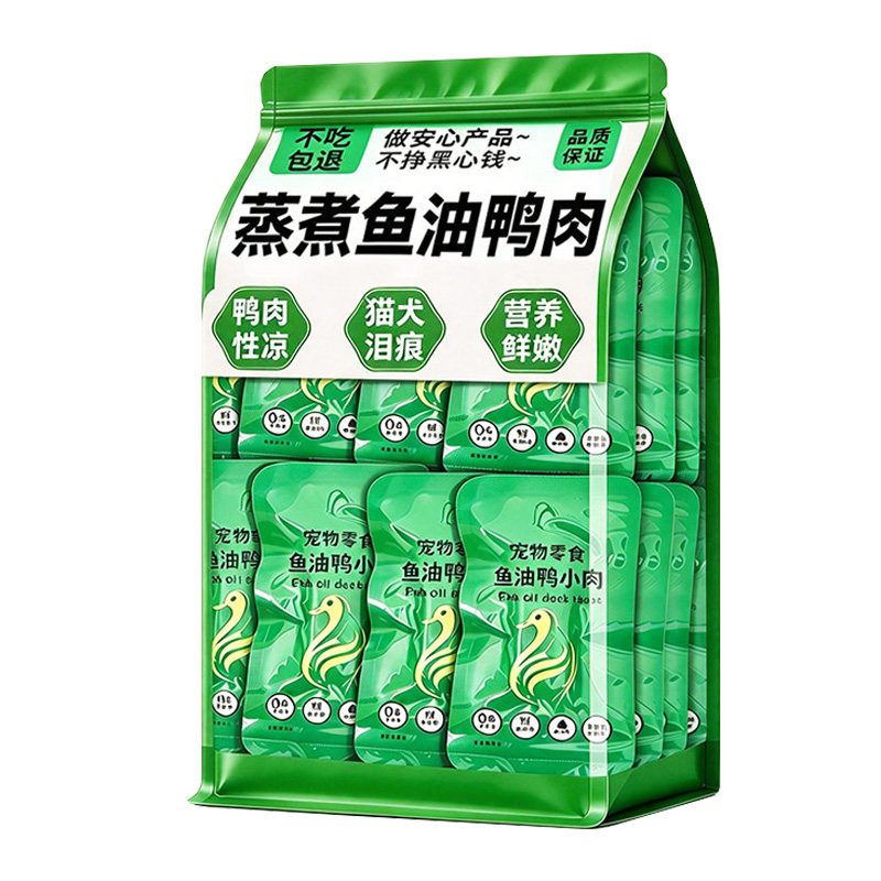 蒸煮鱼油鸭胸肉鸡胸肉猫零食狗狗