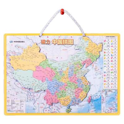 【德国精工】中国地图磁力拼图