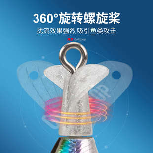 国王路亚迷你醉旋铅笔 迷你拖拉机仿生鱼饵螺旋桨路亚鲈鱼假鱼饵