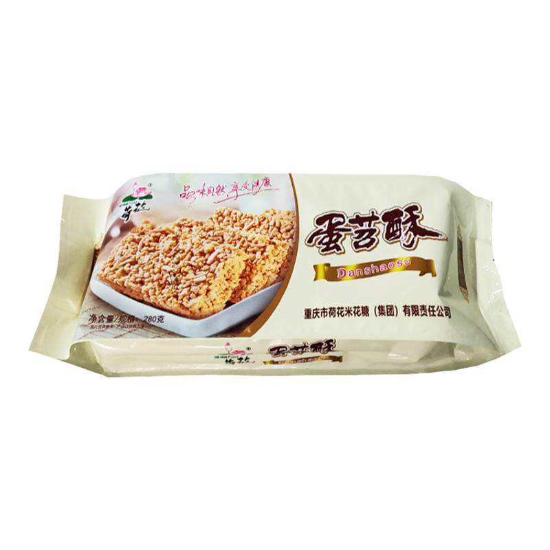 江津特产荷花蛋苕酥280g*2盒