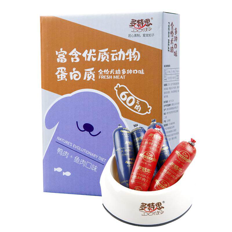 多种口味鲜肉狗粮泰迪贵宾比熊金毛全犬种通用型湿狗粮250g试吃