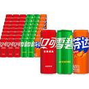 可口可乐雪碧芬达组合装24罐*2箱
