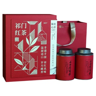 祁门红茶特级正宗高端礼盒装高级祁红香螺金针茶叶安徽官方旗舰店