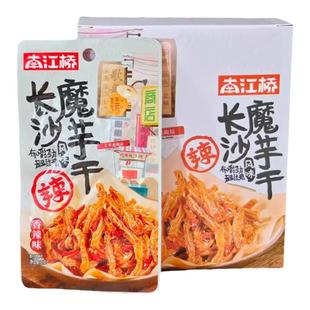 南江桥长沙魔芋干湖南特产魔芋干小吃麻辣条素毛肚香辣解馋小零食