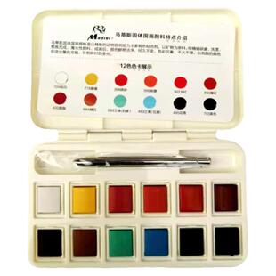 马蒂斯中国画颜料12色18色24色学生初学者画魂系列水墨工笔画套装