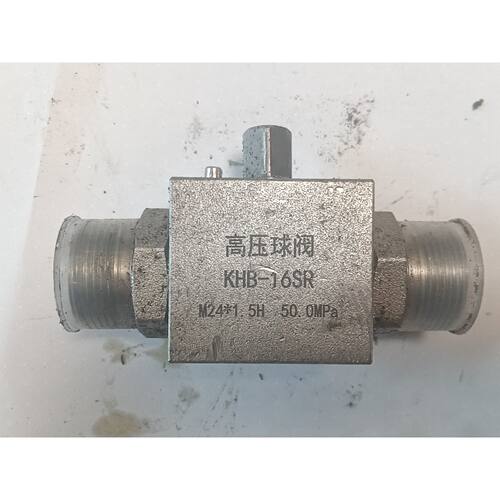 【请询价】高压球阀KH16SR规格M24*1.5H耐压50.0