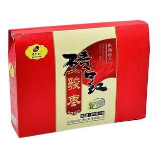 山西骏枣红枣大枣礼盒装特大红枣山西特产交城骏枣送礼干果礼盒