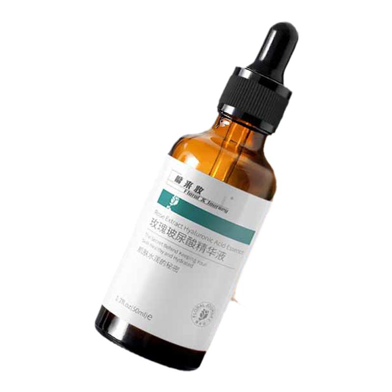 慵来妆玫瑰玻尿酸原液涂抹式滋润补水保湿精华液小分子肌底液正品