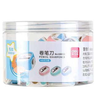 得力卷笔刀小学生用便携式儿童铅笔洞洞笔转笔刀小型削笔器手动
