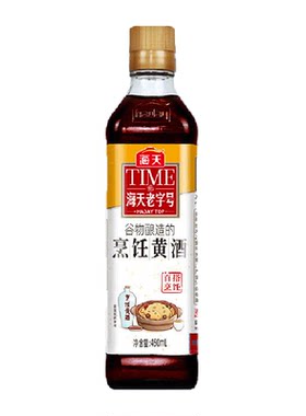 海天FDA认证烹饪黄酒去腥增香