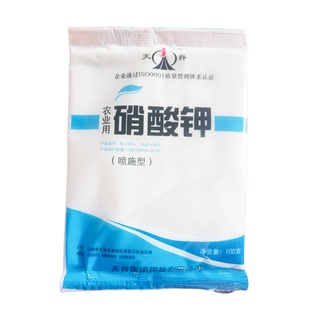 高纯度农业级硝酸钾肥制作冰块实验用催化剂叶面肥膨大果实增甜剂