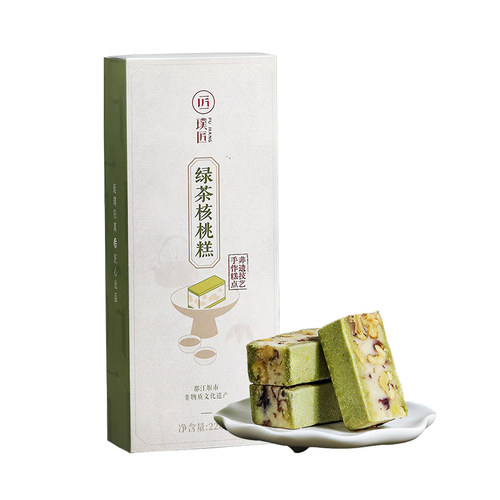 璞匠绿茶核桃糕传统老式糕点中式手工甜点下午茶点心零食四川特产