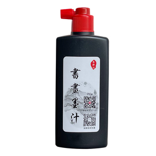 书画墨汁书法专用无味国画毛笔金色红色彩色金黑色墨汁套装黑批发小瓶墨水红初学者学生软笔书法专用工地用白