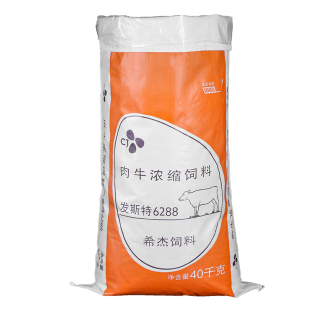编织袋定制批发饲料包装印字带内膜内胆外腹膜化肥化工定做印logo