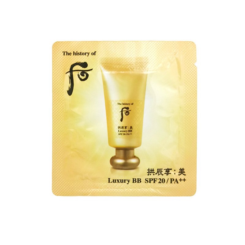 【正品】120片韩国后拱辰享BB霜小样滋润防晒保湿提亮遮瑕试用装