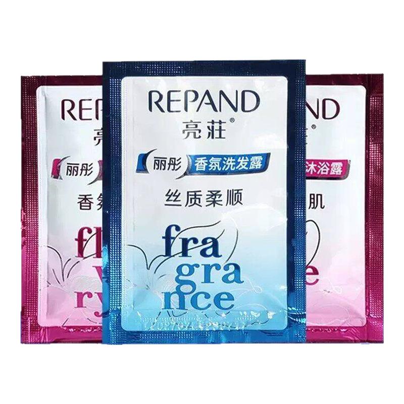 亮荘一次性小袋包装洗发水沐浴露酒店宾馆用柔顺洗发露沐浴液套装
