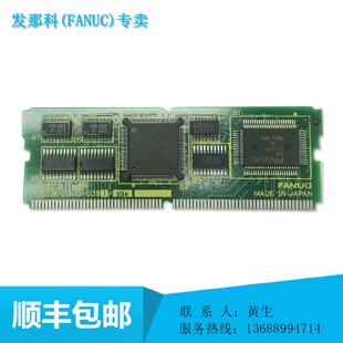 议价fanuc电路板主板 A20B-2900-0391 发那科全新现货 议价小卡