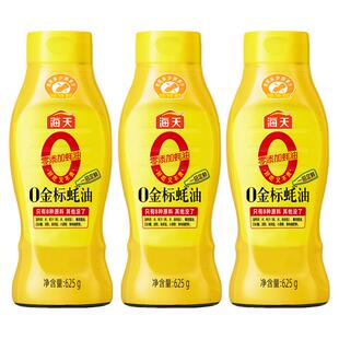 海天零添加0金标蚝油625g 挤挤瓶家用装0添加蚝油提鲜调料炒菜