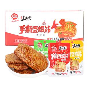 周记上上好手撕豆板筋26g*20包香辣素牛排素肉卷湖南豆腐干乡乡嘴
