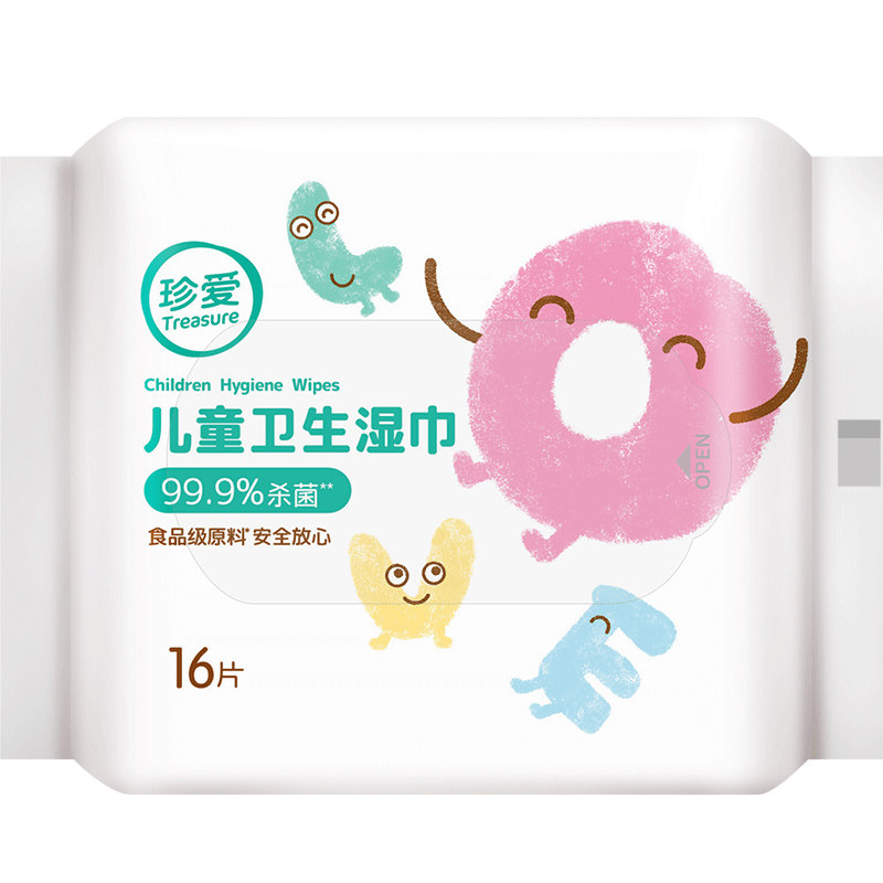 珍爱儿童杀菌清洁卫生卫生湿巾