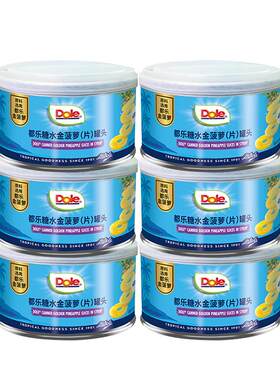 都乐菠萝罐头糖水进口水果罐头