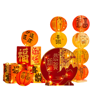 2026马年新款新年节装饰品礼盒堆头场景布置套装灯笼摆件商场橱窗