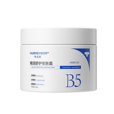 【1抹修护手脚干裂】秋冬急救