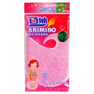 百妙竹纤维洗碗布韩式竹子清洁巾抹布双层吸水不沾油天然除臭去污