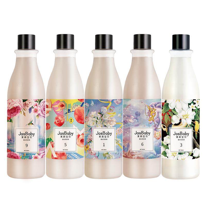 茉莉宝贝独角兽法式香氛洗衣液
