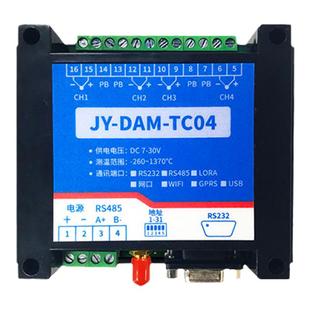聚英4-32路K型热电偶温度采集模块RS232RS485网口WiFiModbus协议