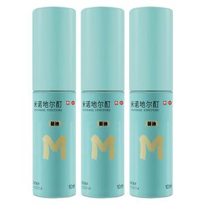 【蔓迪】米诺地尔酊5%*10ml*3瓶/盒
