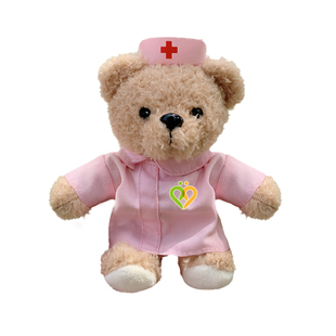 医生护士玩偶挂件钥匙扣娃娃定制公仔毛绒礼物纪念品医师节泰迪熊