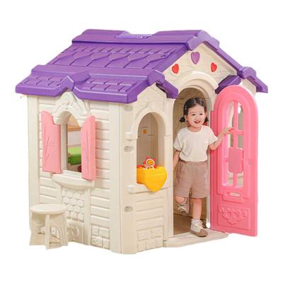 室内玩具屋滑梯游戏屋儿童小房子