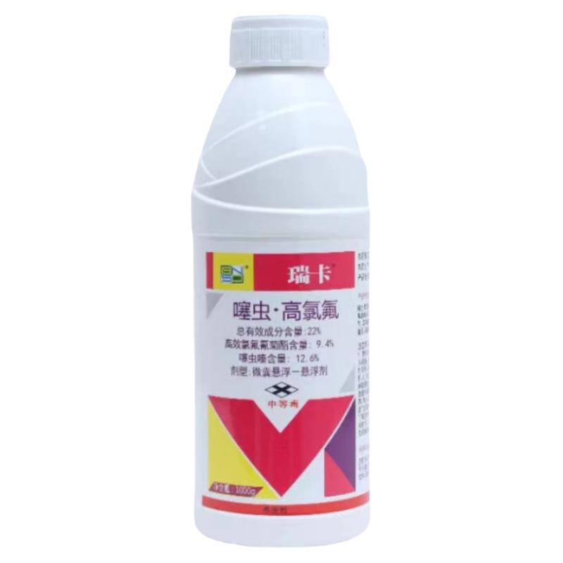 高效氯氟氰菊酯茶小绿叶蝉噻虫嗪