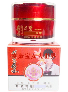 尚芝雪肌珍珠面霜提亮淡斑滋润