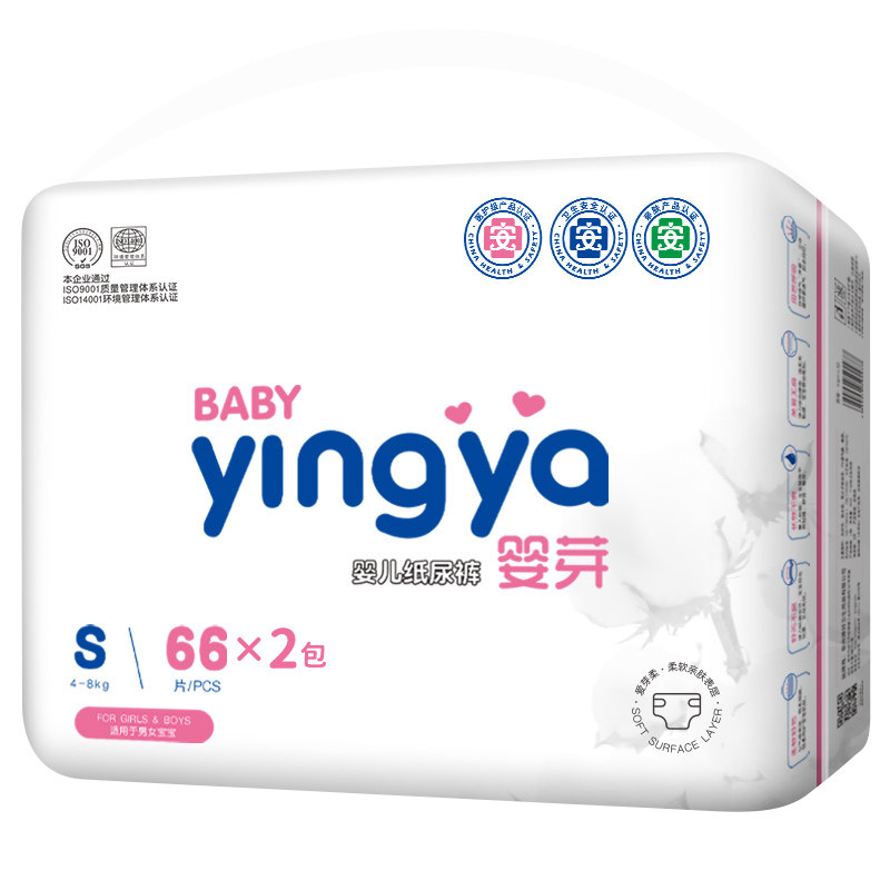 婴芽纸尿裤s夏天拉拉裤超薄透气男女宝宝专用新生婴儿尿不湿薄柔