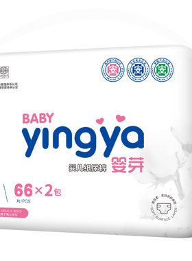 婴芽纸尿裤夏季款拉拉裤超薄透气