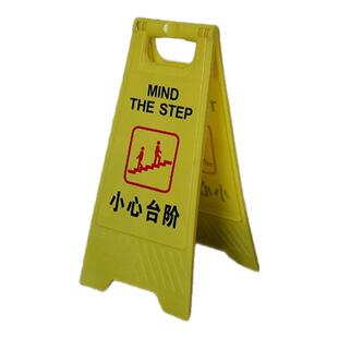 A字牌小心地滑提示牌路滑立式防滑告示牌禁止停泊车正在施工维修
