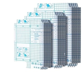 书皮包书皮自粘透明磨砂a4课本书膜小学生专用202516k保护套全套一年级初高中生下册书壳开学书本贴膜钻石纹