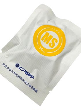 毛利台球杆皮头日本MOORI大头杆9球杆头中式黑八桌面用品配件枪头