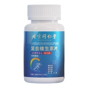 南京同仁堂复合维生素B12/B6片