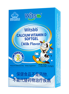witsbb健敏思液体钙D3小蓝盒
