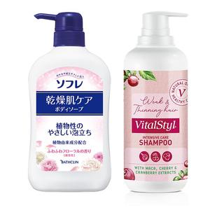 巴斯克林舒芙蕾沐浴露550ml+西班牙进口植物洗发水400ml组合套装