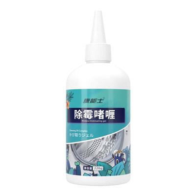 康能士除霉啫喱去霉斑清洁剂