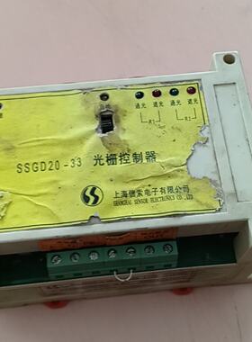 询价信索安全光栅控制器SSGD20-33
