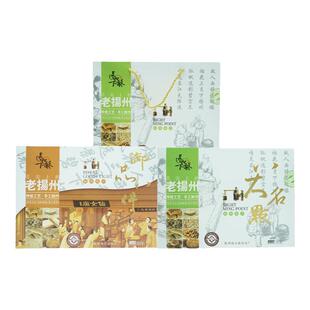 扬州特产美食下马酥传统糕点休闲食品礼盒装节日办公室小吃零食