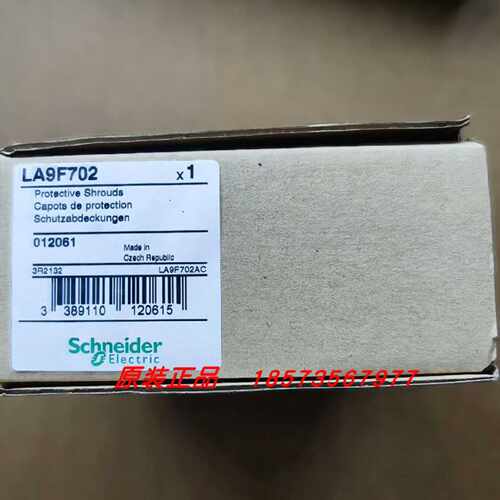 议价LA9FL970/LA9FL4L/LA9F702/LA9F703/LA9FG970/LA9F980施耐德