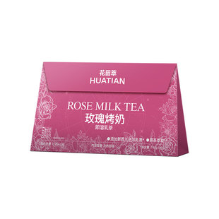 花田萃玫瑰烤奶冲饮奶茶小包装牛乳茶奶茶粉袋装冲泡饮品官方旗舰